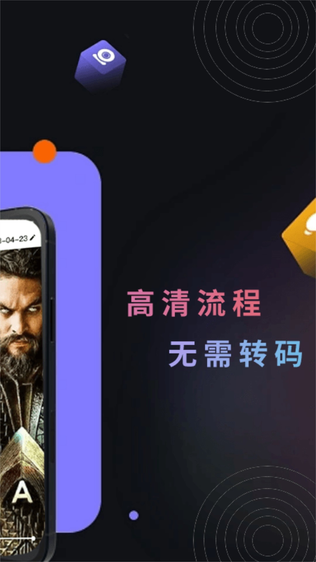 新米视频助手APP最新版图片1