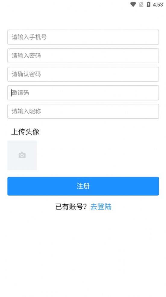 知识赢宝首码app官方版图片1