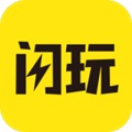 闪玩助手  v2.1.2