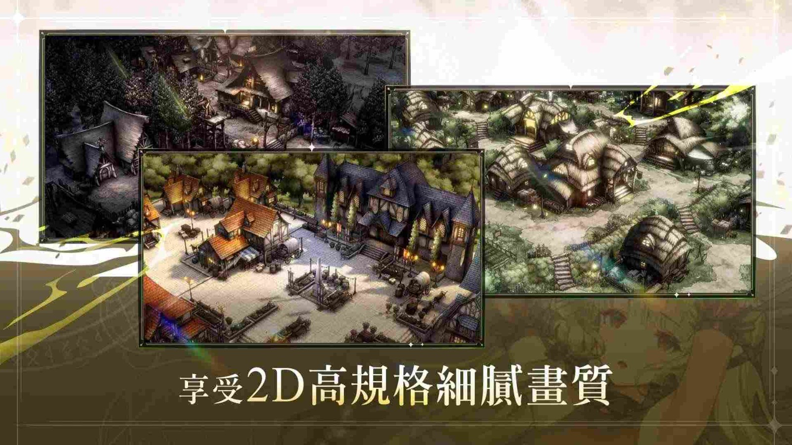 棕色尘埃2中文版图4