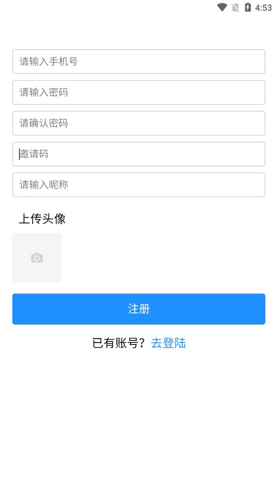 知识赢宝首码APP下载官方版图片1