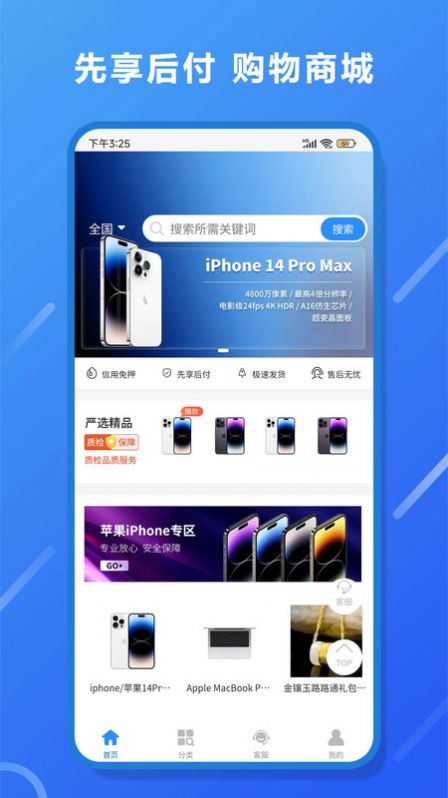 E卡商城app官方版图片1