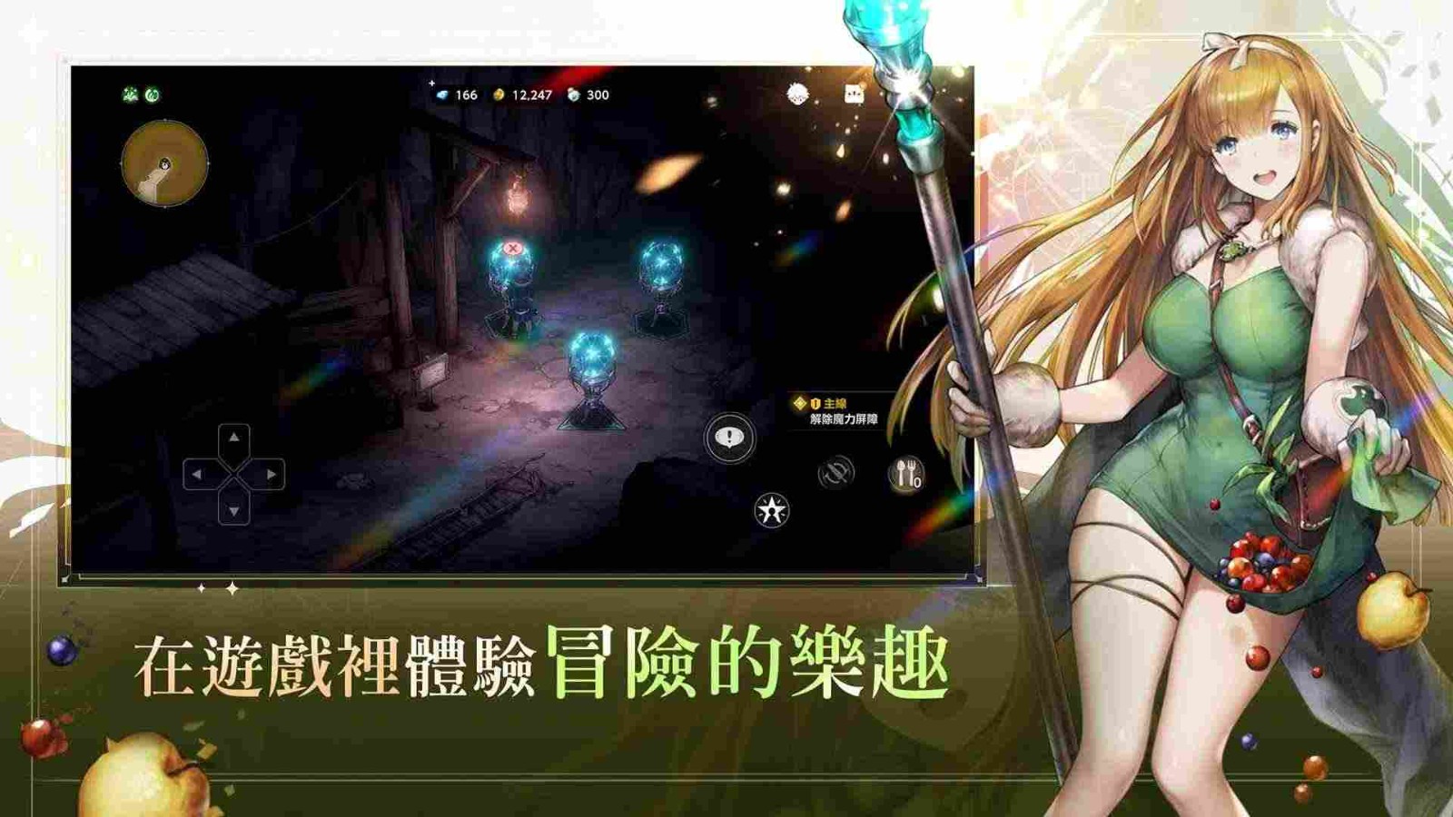 棕色尘埃2中文版截图