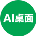 ai桌面app下载 v1.0