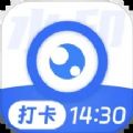 每日拍照水印相机app下载 v1.0