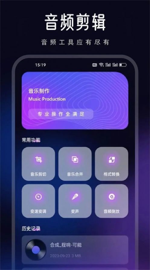 奇缘宝箱app官方版图片1