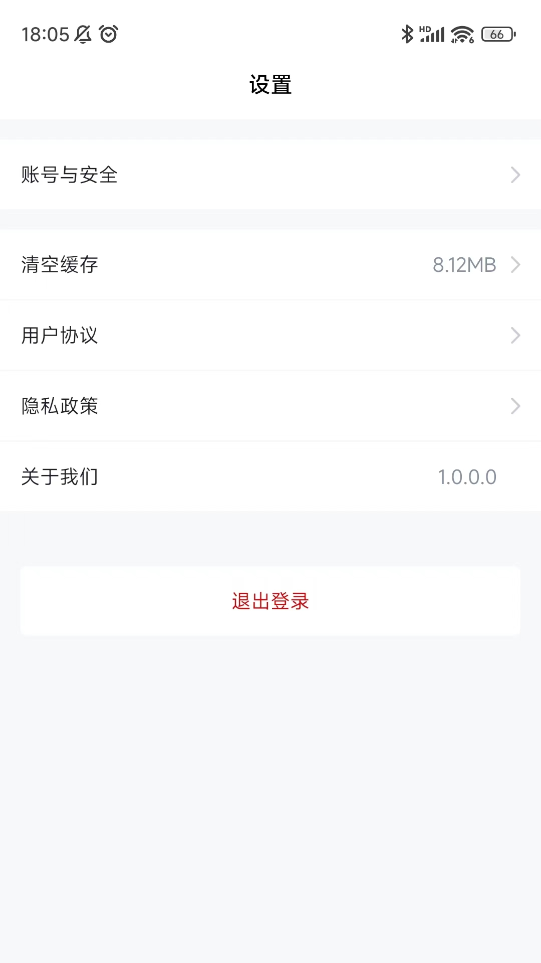 安居链企业端官方版app图片1