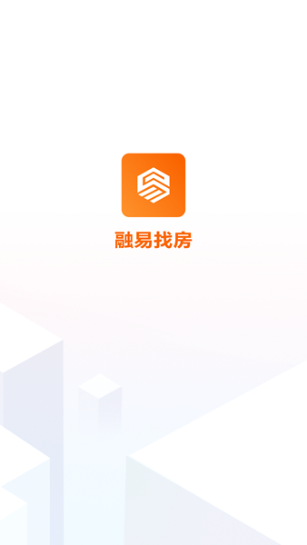 融易找房经纪端app官方版图片1