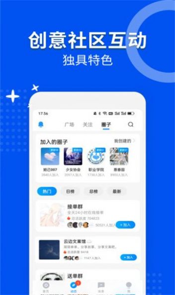 乐游陪练app手机版图片1