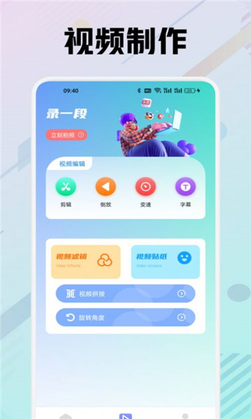 zfusa剪辑app官方版图片1