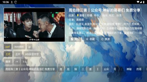 世上最深情定制TVapp官方版图片1