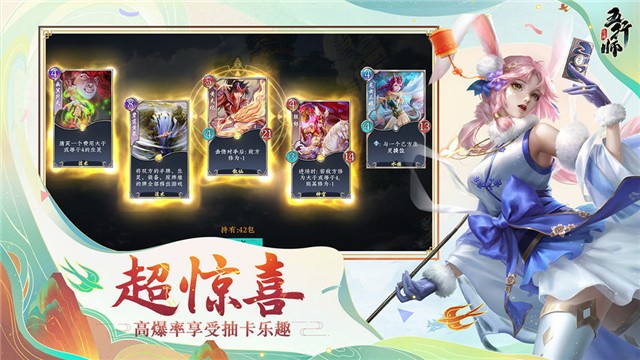 五行师最新版图1