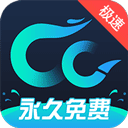 cc加速器官方版,cc加速器官方版app下载,cc加速器官方版最新版