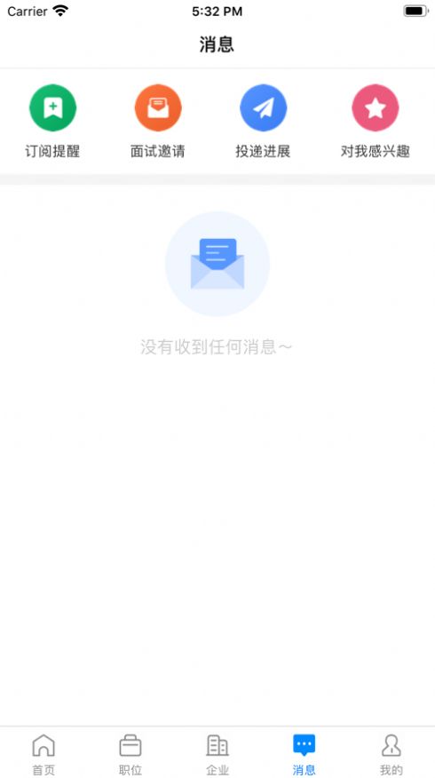 厦门招聘帮app手机版图片1