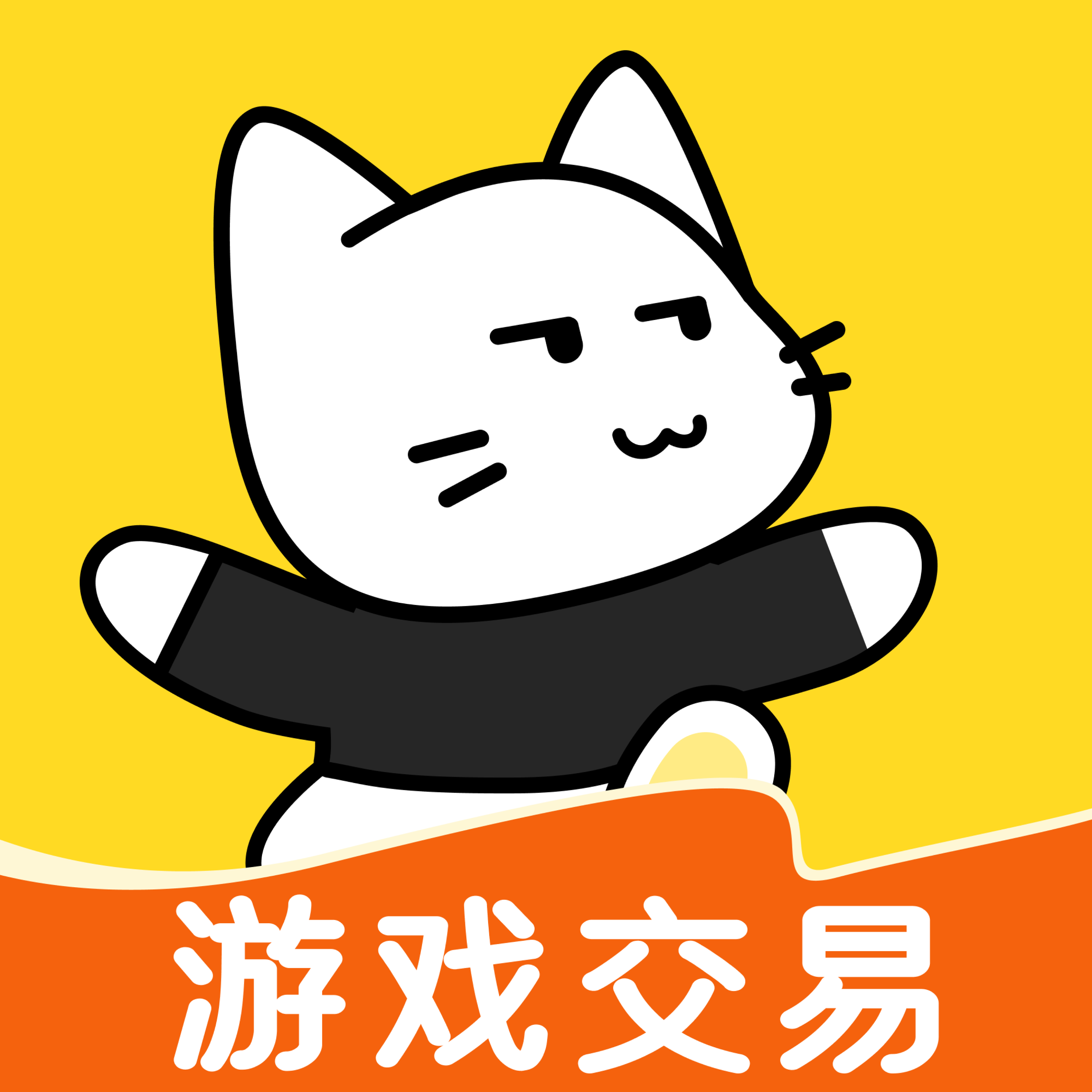 买号猫,买号猫app下载,买号猫安卓最新版