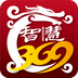 智慧369app下载 v1.0