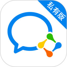 企业微信私有版  v3.0.45100