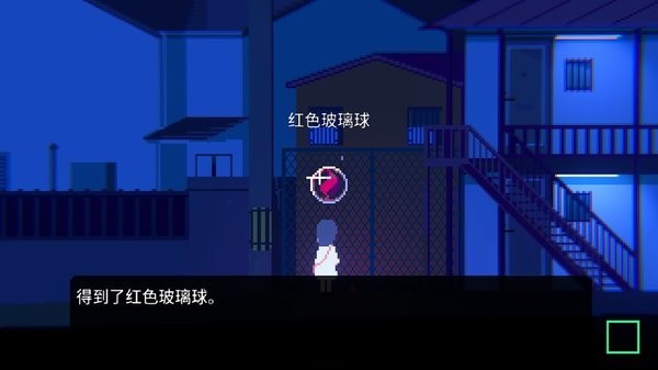 非现实生活汉化版图2