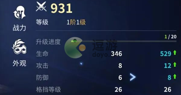 无神之界