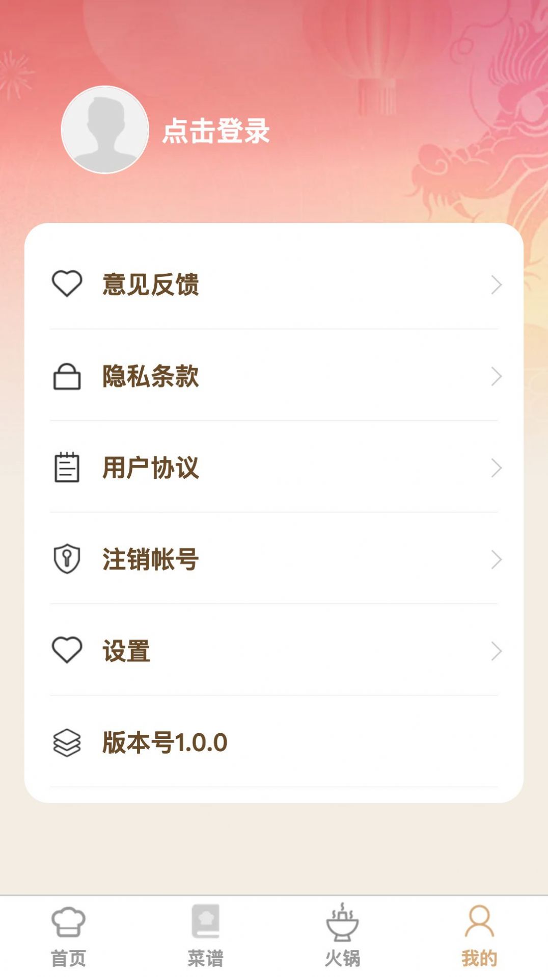 惬意悦享app手机版图片1