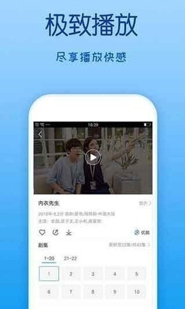 12306影视APP下载安装最新版图片1