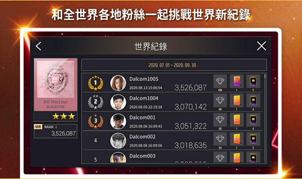 SUPERSTAR YG官方版截图