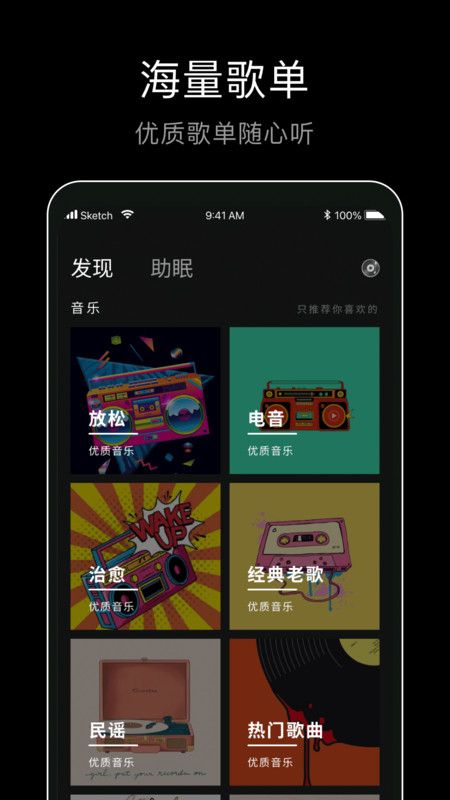 foobar音乐播放器安卓版下载最新版图片1