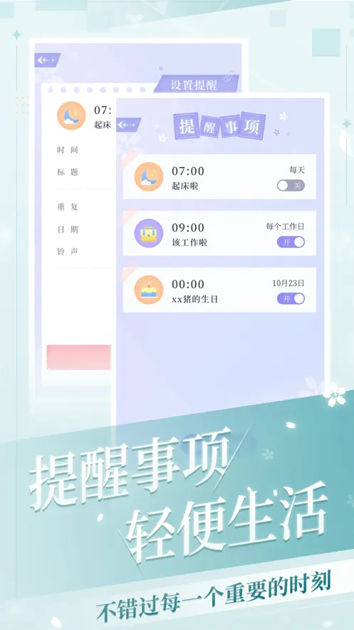 我的次元官方版图1