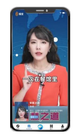 模变教育app官方版图片1