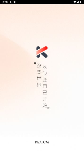 可可爱爱TV软件官方版图片1