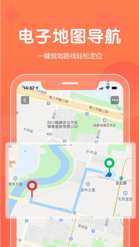 找我请柬制作软件app图片1