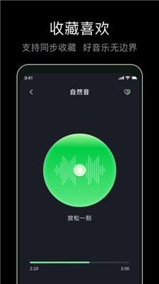 foobar音乐播放器