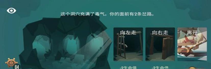 航海奇闻正版