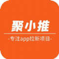 聚小推app下载 v1.0.0