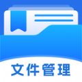 E文件管理器app下载 v1.0.0