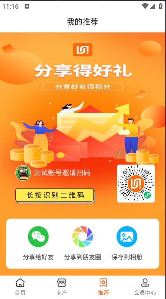 优齐易货app手机版图片1