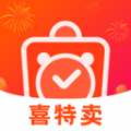 喜特卖app