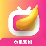 黄瓜短剧  v1.0.1