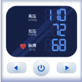 血压健康管理app下载 v1.0.0