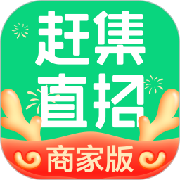 赶集直招商家版下载  v7.25.0