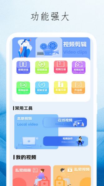 九蜜播放器app免费版图片1