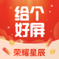 给个好屏app下载 v2.2.6