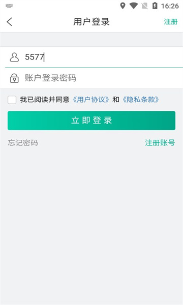 钱赏任务APP红包版图片1