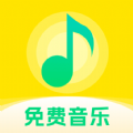 畅听免费音乐下载安装手机版 v1.0.0