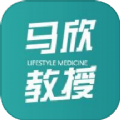 马欣教授医生端app下载 v1.1.1