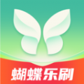 蝴蝶乐刷app下载 v1.0.0