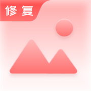 老照片修复手  v1.0.1