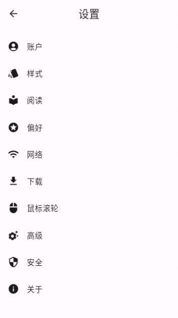 jhentai苹果ios版app图片1