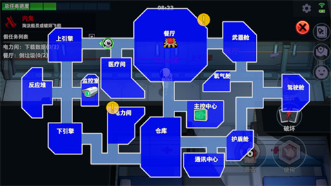 太空行动官网版