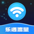 乐通流量app下载 v1.0.1.2024.0329.1819